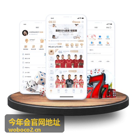 今年会官网地址访问指南